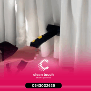 تنظيف ستائر