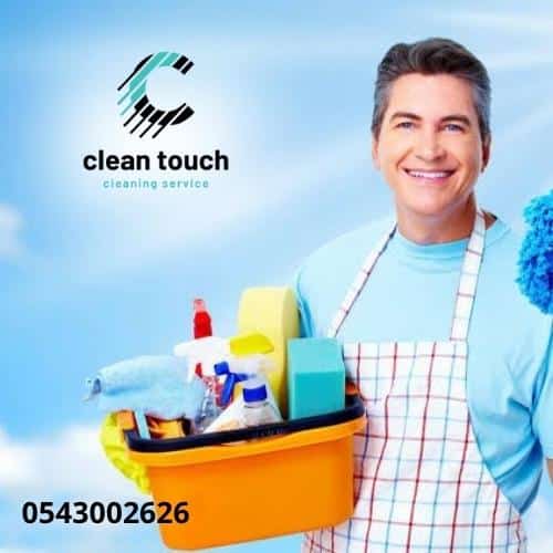 شركة تنظيف في الشارقة 5 تنظيف شقق الشارقة
