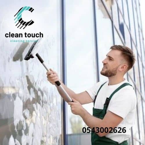 شركات تنظيف واجهات المباني
