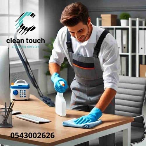 كم تبلغ اسعار شركات تنظيف المنازل ؟