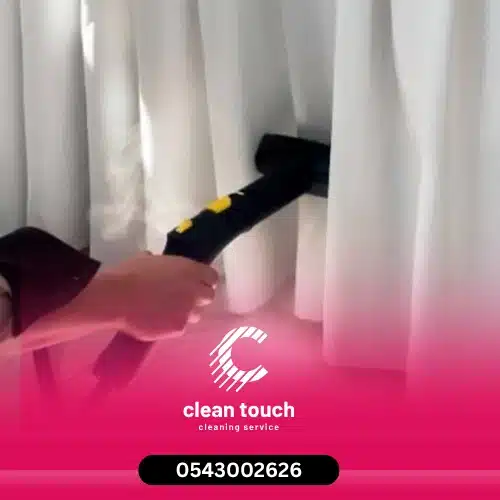 تنظيف ستائر